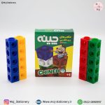 چینه ۲۰ عددی آوای تحریر - تصویر 2