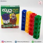 چینه ۲۰ عددی آوای تحریر