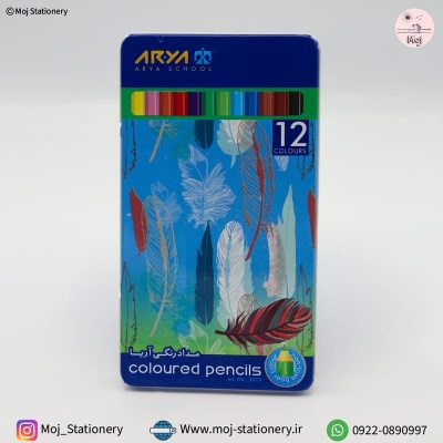مدادرنگی جعبه فلزی ۱۲ رنگ آریا