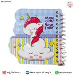 دفترچه سیمی طرح یونیکورن و ابر