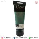 رنگ آکرولیک 75ml کد 64 (Cyan Green) برند وستا