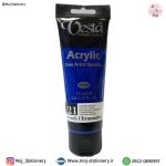 رنگ آکرولیک 75ml کد 21 (French Ultramarine) برند وستا