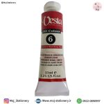 رنگ روغن ۳۷ میل کد 6 (Cadmium Red Deep Hue) برند وستا