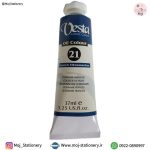 رنگ روغن ۳۷ میل کد 21 (French Ultramarine) برند وستا