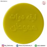 ظرف دوات همراه با لیقه برند هموطن - تصویر 2