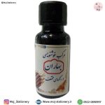 آب مرکب مشکی