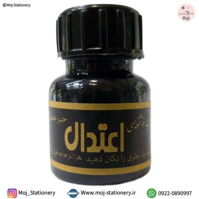 مرکب خوشنویسی مشکی اعتدال