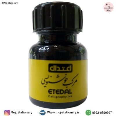 مرکب خوشنویسی ضدآب مشکی اعتدال