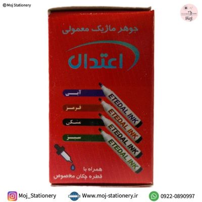 جوهر قرمز ماژیک معمولی برند اعتدال