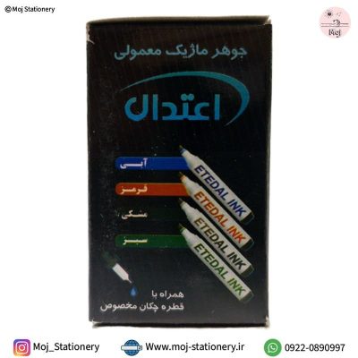 جوهر مشکی ماژیک معمولی برند اعتدال