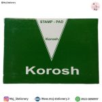 استامپ رنگ سبز سایز کوچک برند کوروش