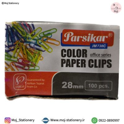 گیره کاغذ رنگی بسته 100 عددی برند پارسیکار