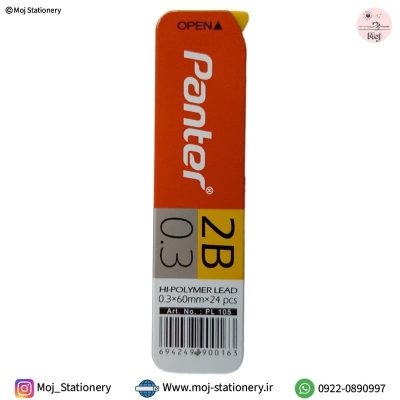 نوک اتود پنتر ۰/۳ برند Panter گرافیت 2B