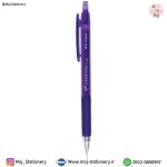 اتود بنفش 0/7 مدل سینپل سیکلاس (Cinpel)