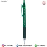 اتود سبز 0/5 مدل سینپل سیکلاس (Cinpel)