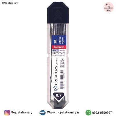 نوک اتود 0.7 سیکلاس