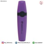 هایلایتر بنفش سی‌کلاس