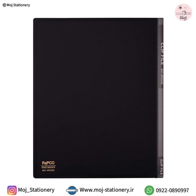 ۲۰۲۵/۰۹/۱۰۰۰۲۳۲۴۰۶.jpg کلاسور 4 حلقه مات مشکی برند پاپکو - تصویر 1
