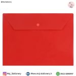 پوشه دکمه دار قرمز سایز A4 برند پاپکو