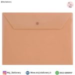 پوشه دکمه دار کرم سایز A4 برند پاپکو
