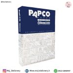 کاغذ A4 پاپکو 80 گرم بسته 500 عددی