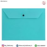 پوشه دکمه دار فیروزه‌ای سایز A4 برند پاپکو
