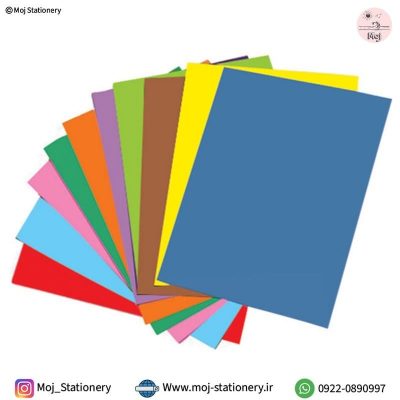 مقوا رنگی جور سایز A4 دورو بسته ۱۰ عددی برند نهال