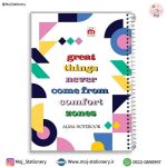 دفتر - برگ طرح کلاسیک جمله انگیزشی و اشکال هندسی برند نهال