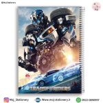 دفتر - برگ طرح فیلم تبدیل شوندگان برند نهال